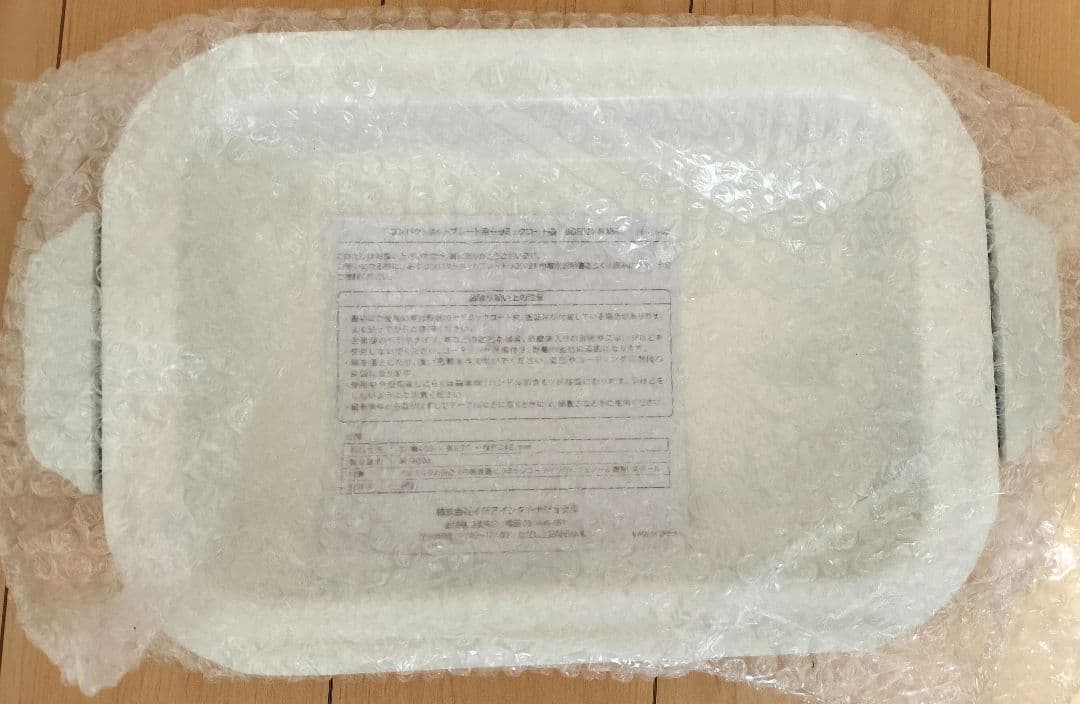 【新品未使用】BRUNO コンパクトホットプレートブルーグレー 別売鍋付き