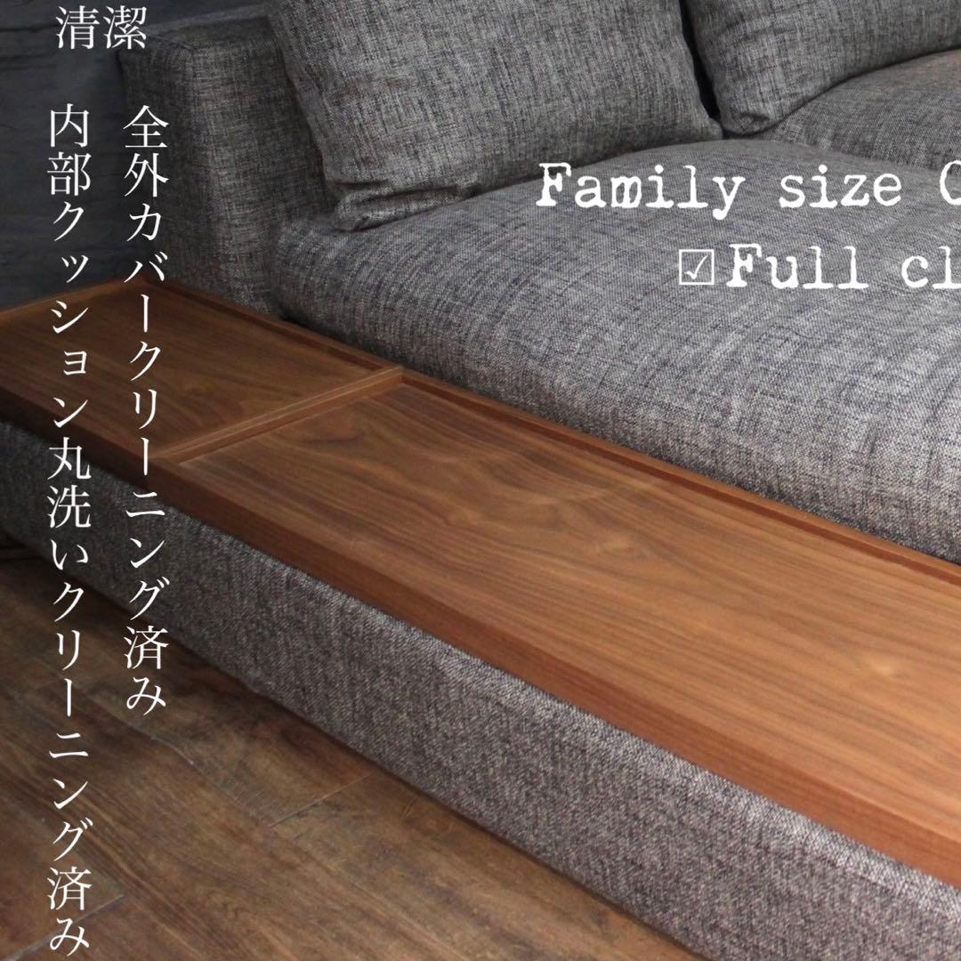 seyiSONGDREAM32万オーダ　極上　ルシェロ　コーナー　ソファ