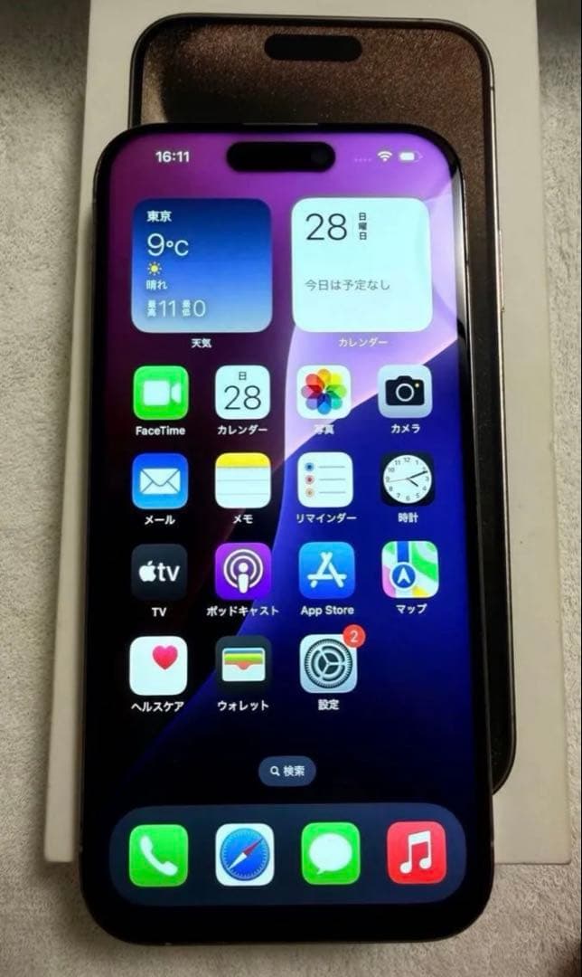 【画面新品】iPhone15 Pro 256GB ホワイトチタニウム
