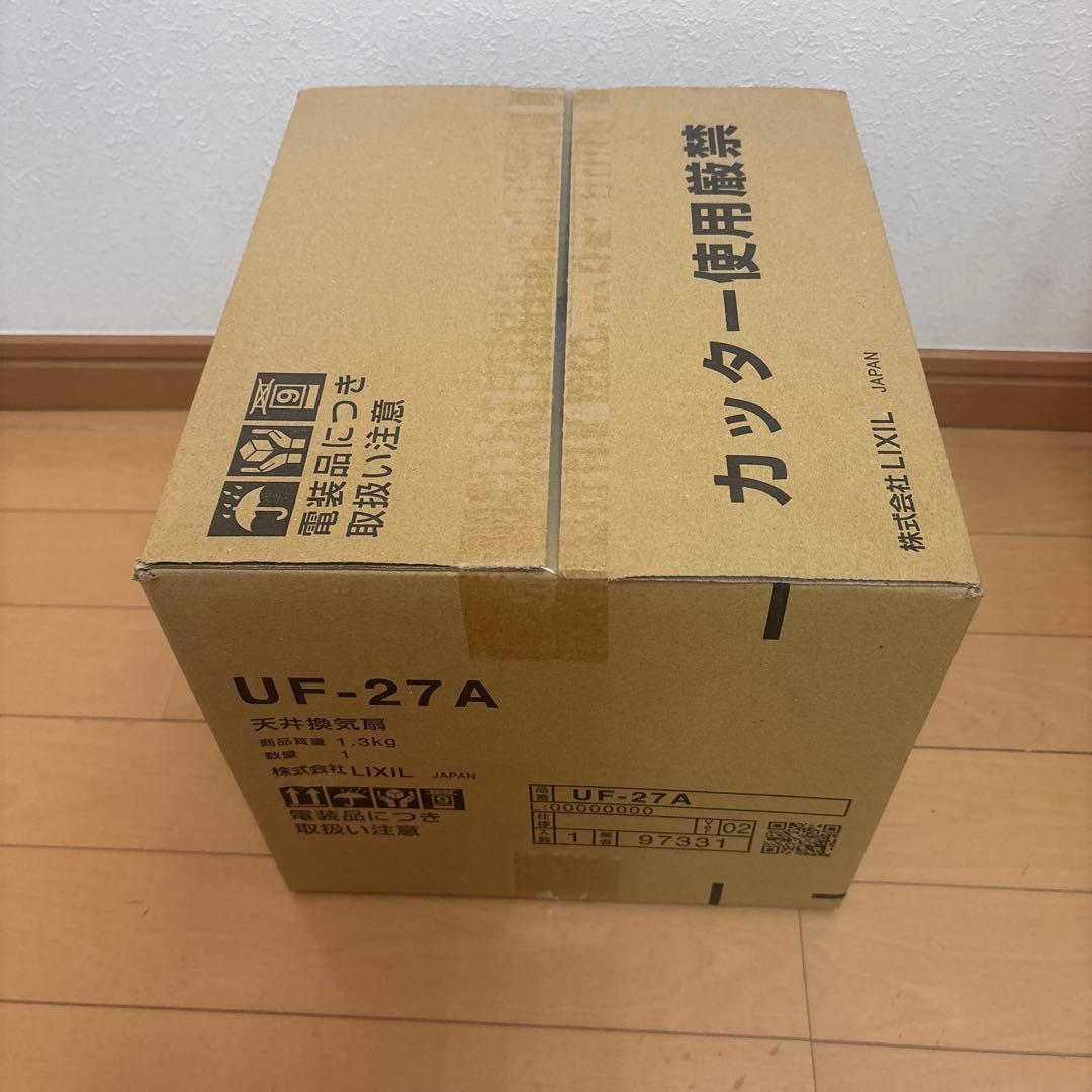 LIXIL UF-27A 天井換気扇　未開封