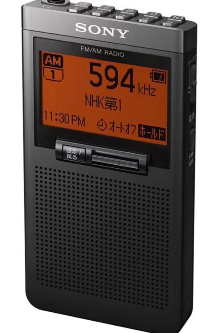 SONY FMラジオ ブラック