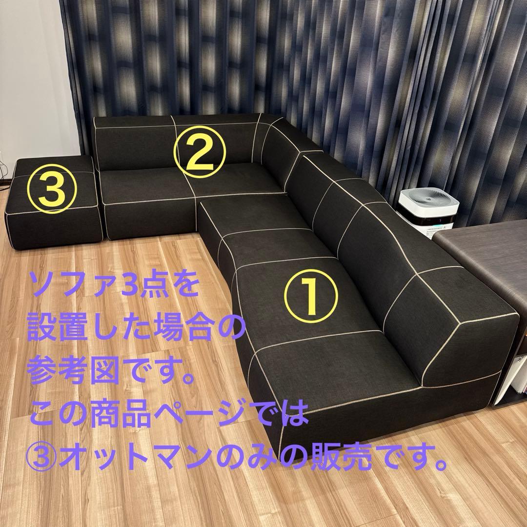 B&B Italia ビーアンドビー BEND SOFA ベンド オットマン