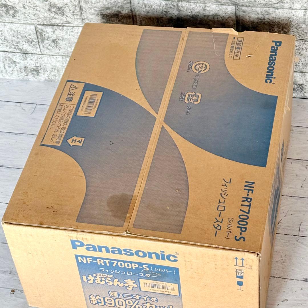 新品❗️Panasonic「けむらん亭」フィッシュロースター NF-RT700P