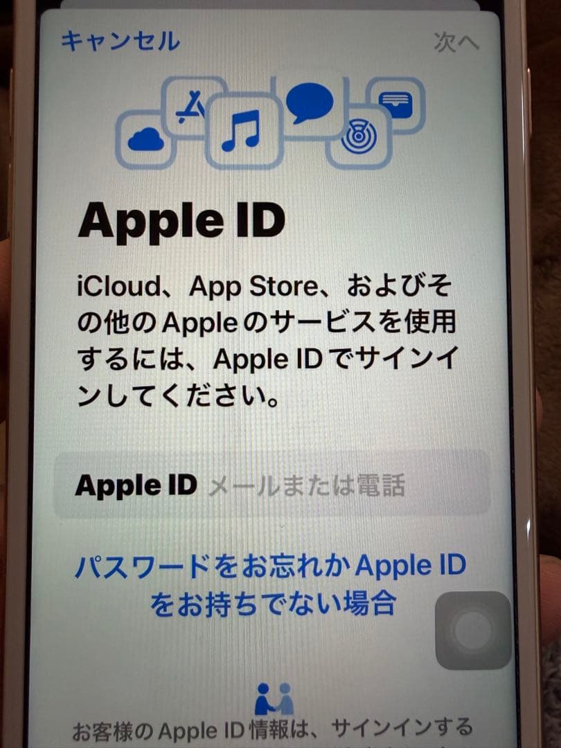 Apple iPhone 8 ゴールド　バッテリー100%