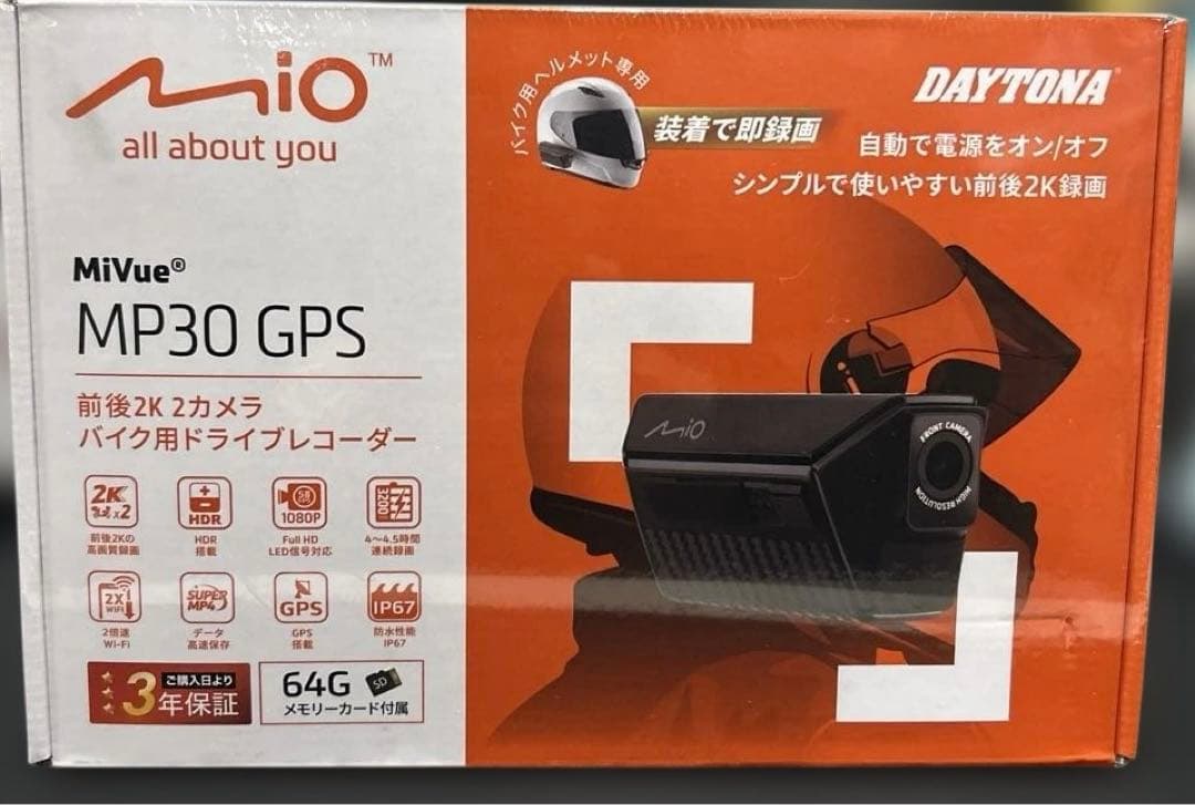 デイトナ(Daytona) Mio(ミオ) バイク ドラレコ 前後