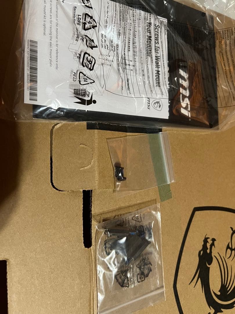 MSI ディスプレイ モニター本体