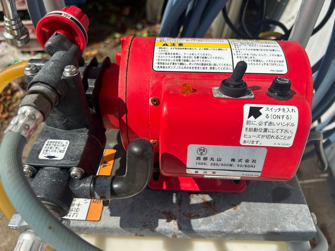 宮崎　丸山　キャリー動噴 GS35MT-20 タンクキャリー動噴　噴霧器 動画有