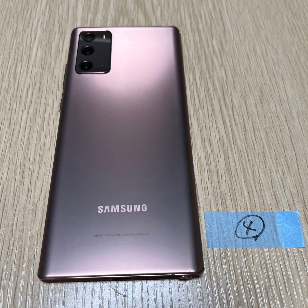 Galaxy Note20 5G オーロラピンク Simフリー