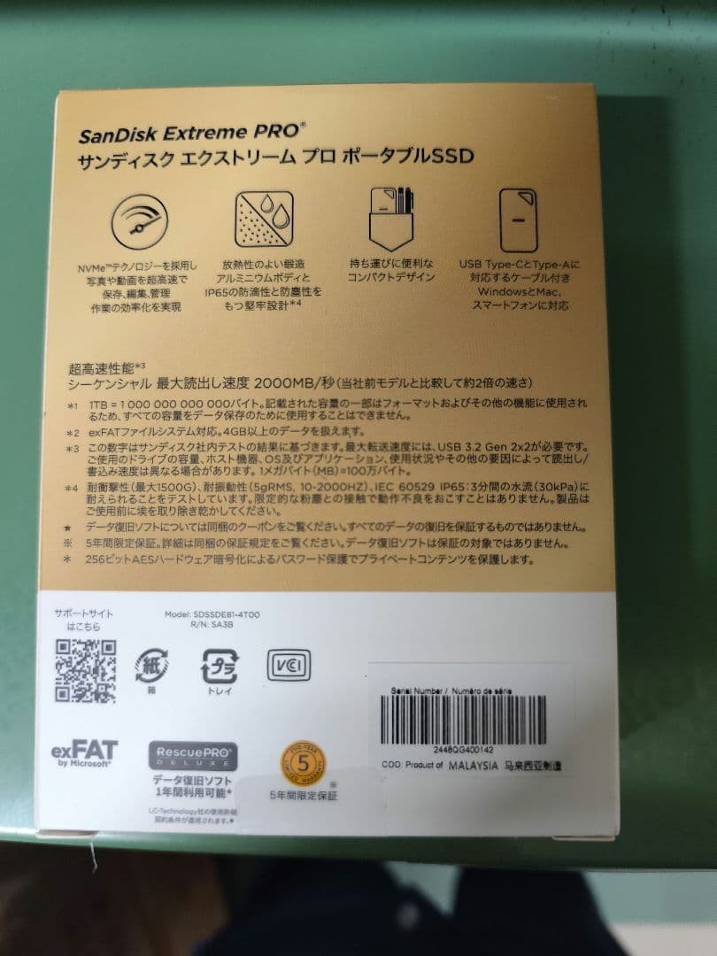 【新品未開封】エクストリームプロ 4TB　SDSSDE81-4T00-J25