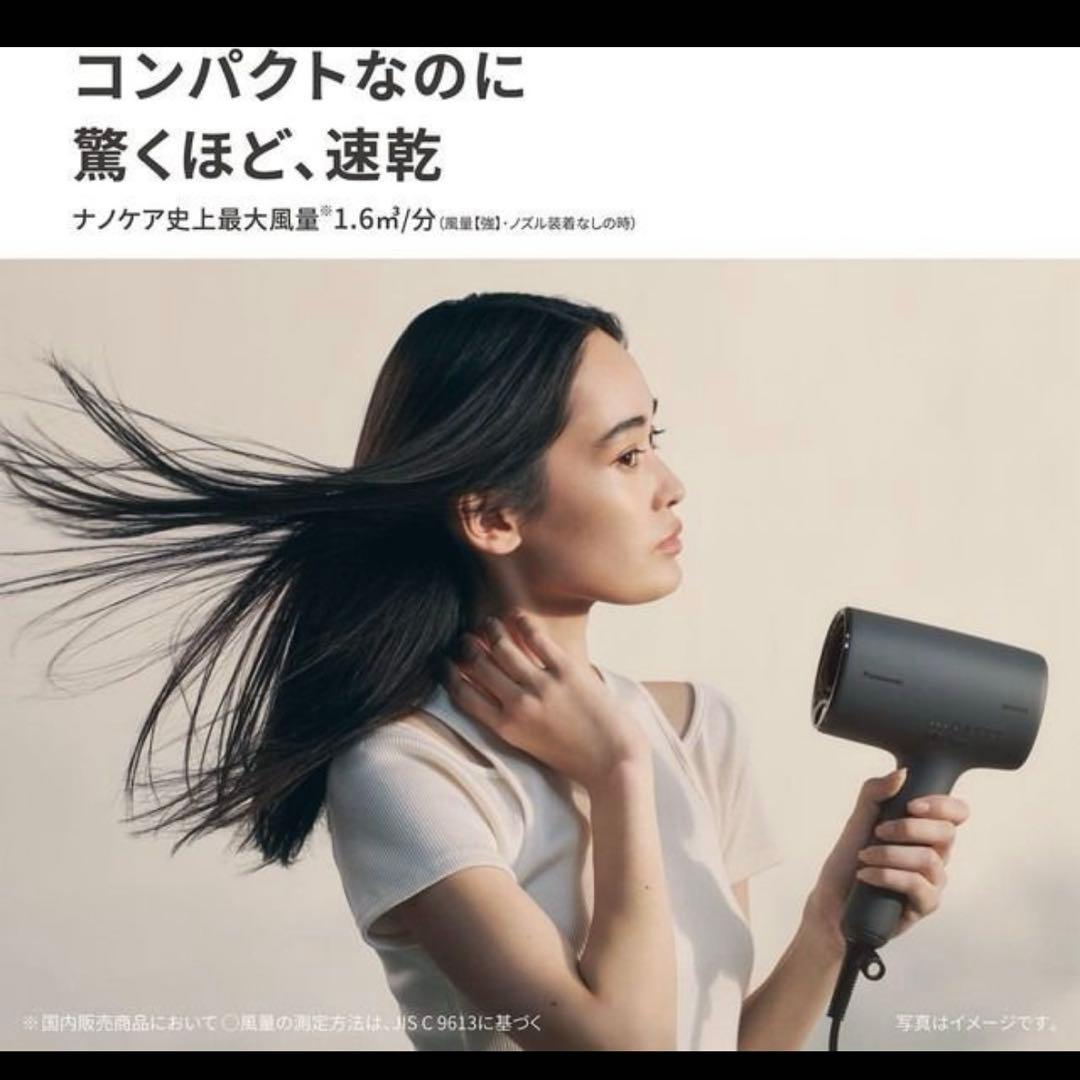 新品未使用 Panasonic ナノケア EH-NA0K-P ヘアドライヤー