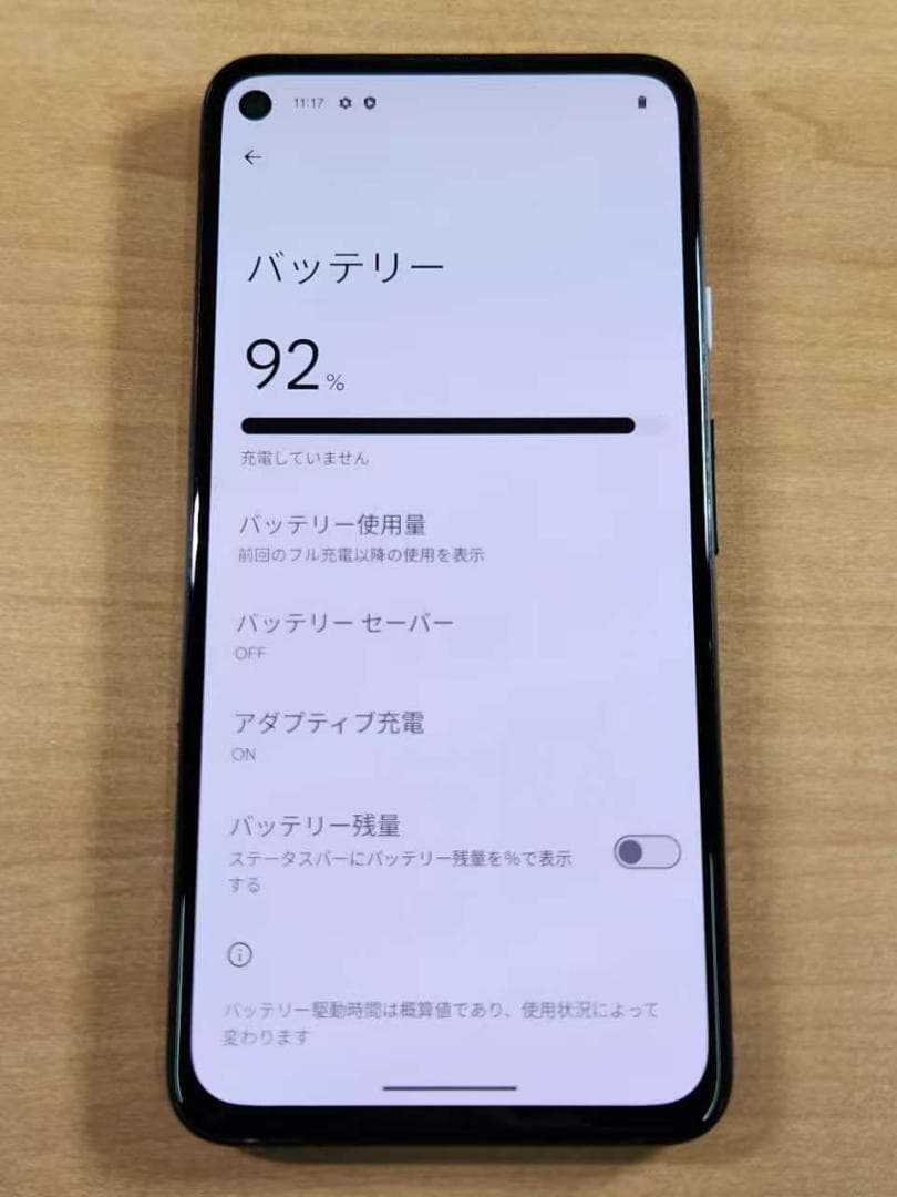 スマートフォン本体 020700D Google pixel4a(5G) 128GB
