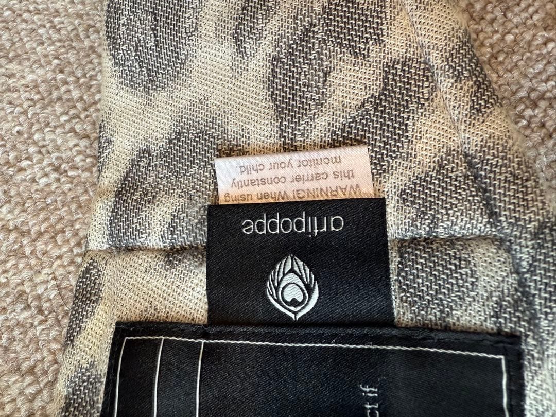 ヒョウ柄 抱っこ紐