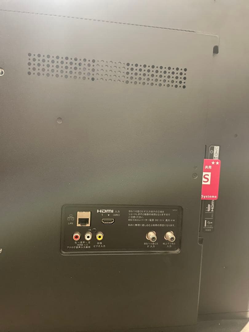 美品 SONY BRAVIA ４３Ｖ型 液晶テレビ 2019年製