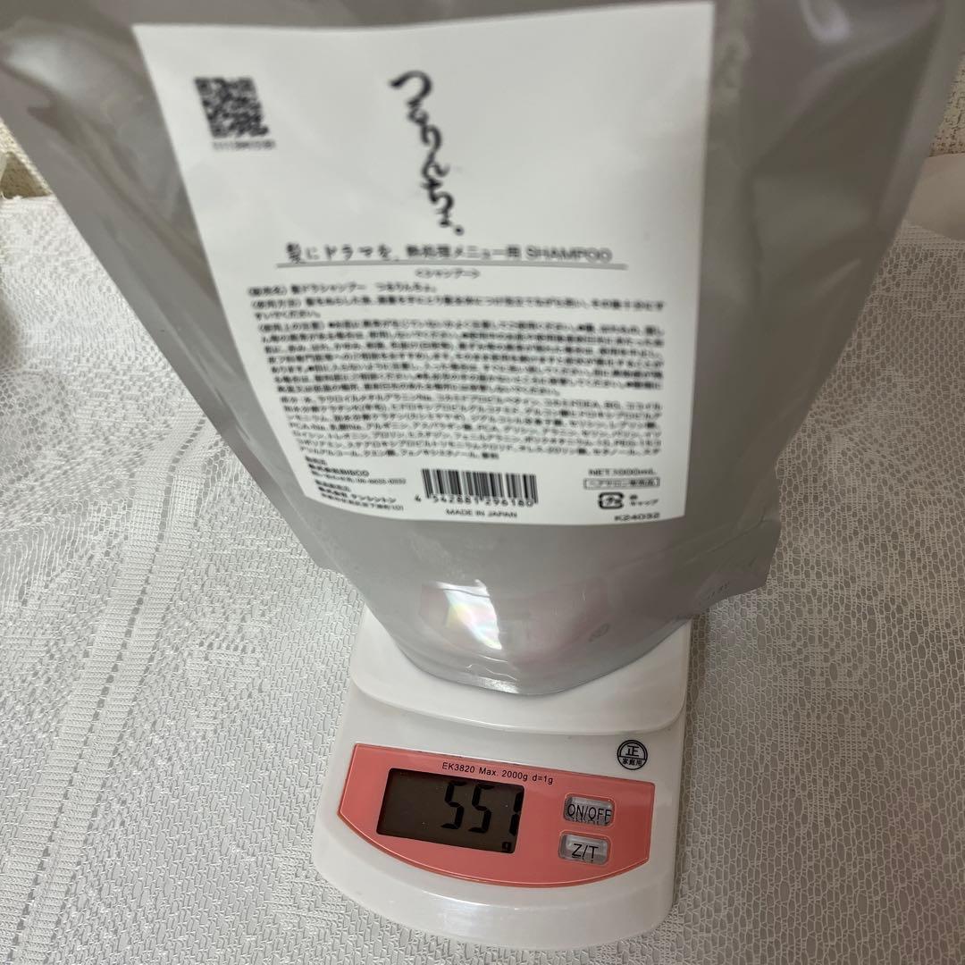 つるりんちょ シャンプー＆トリートメントセット