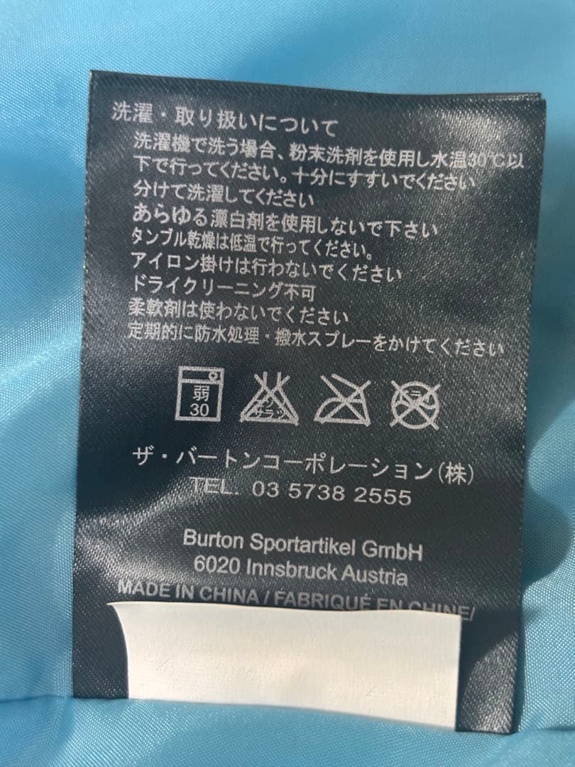 BURTON レディース　S スノーボードウェア　スノボウェア　バートン　新品