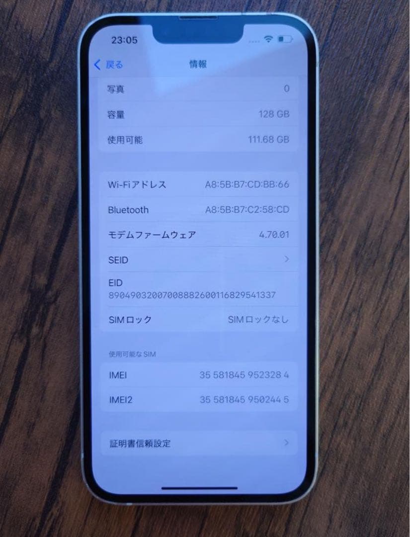 【美品】Apple iPhone 13 128GB ピンク