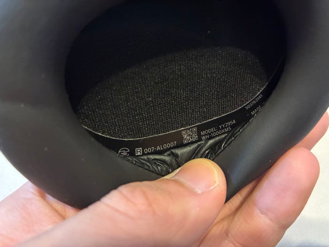 【SONY】WH-1000XM5 ワイヤレスノイズキャンセリングヘッドホン