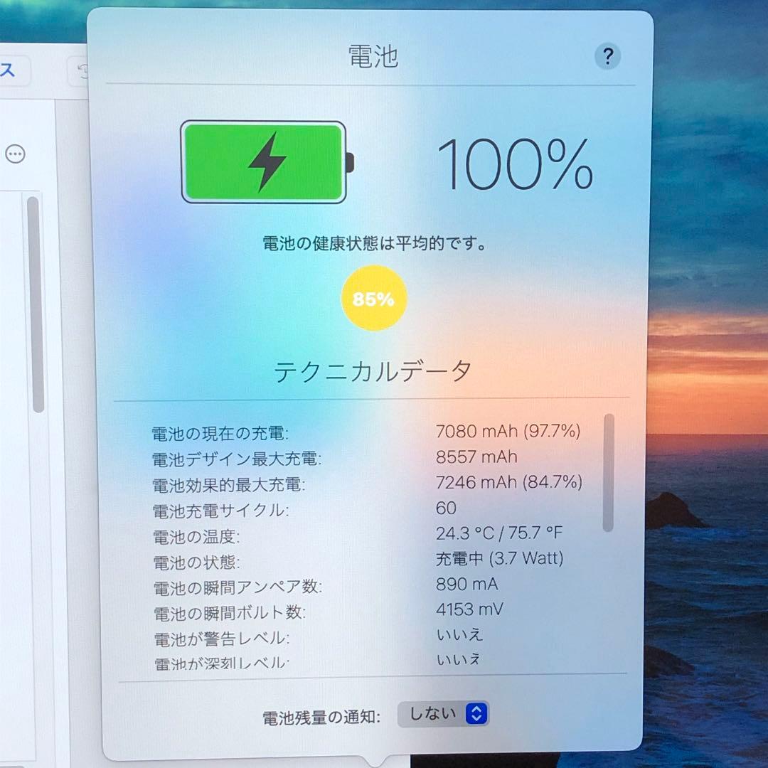 iPad 第8世代 32GB wifiモデル　管理番号：294
