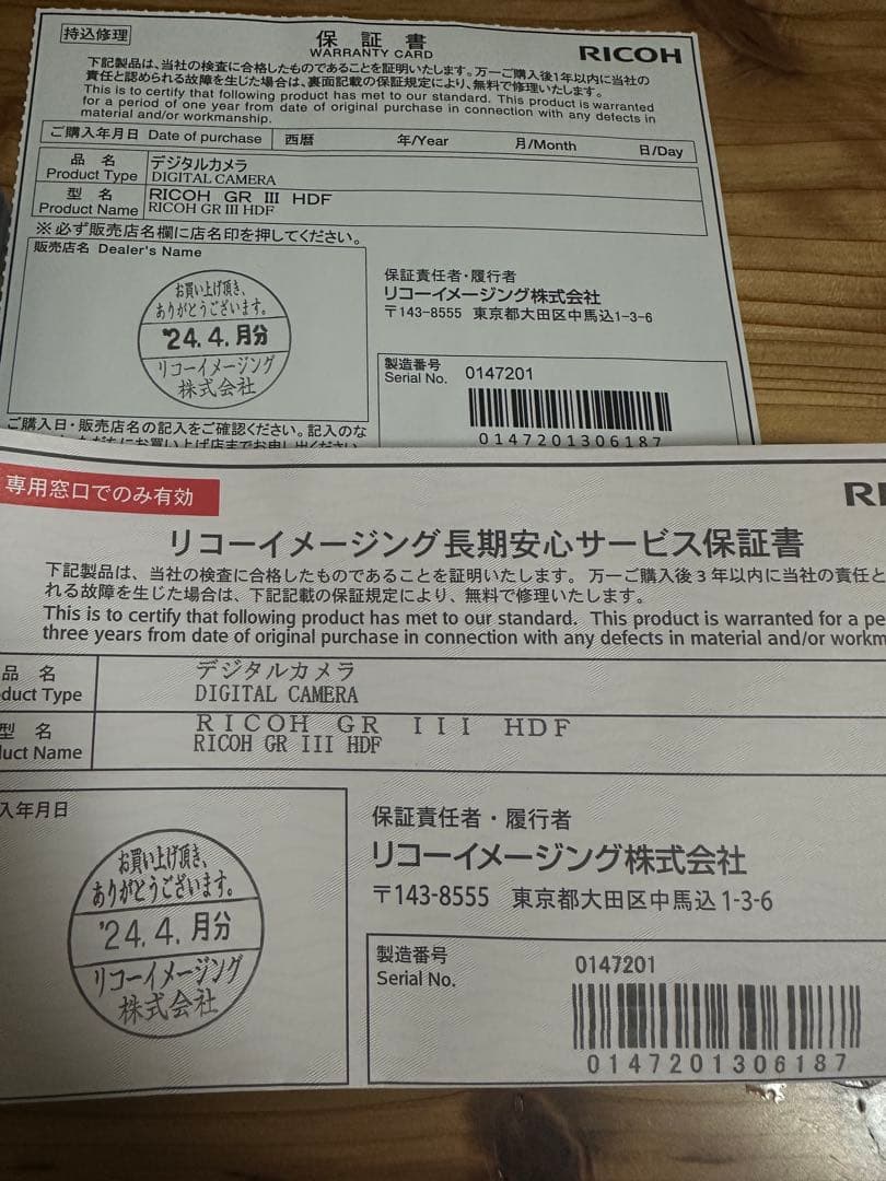 RICOH GR III HDF 28mm【保証付き・付属品多数】