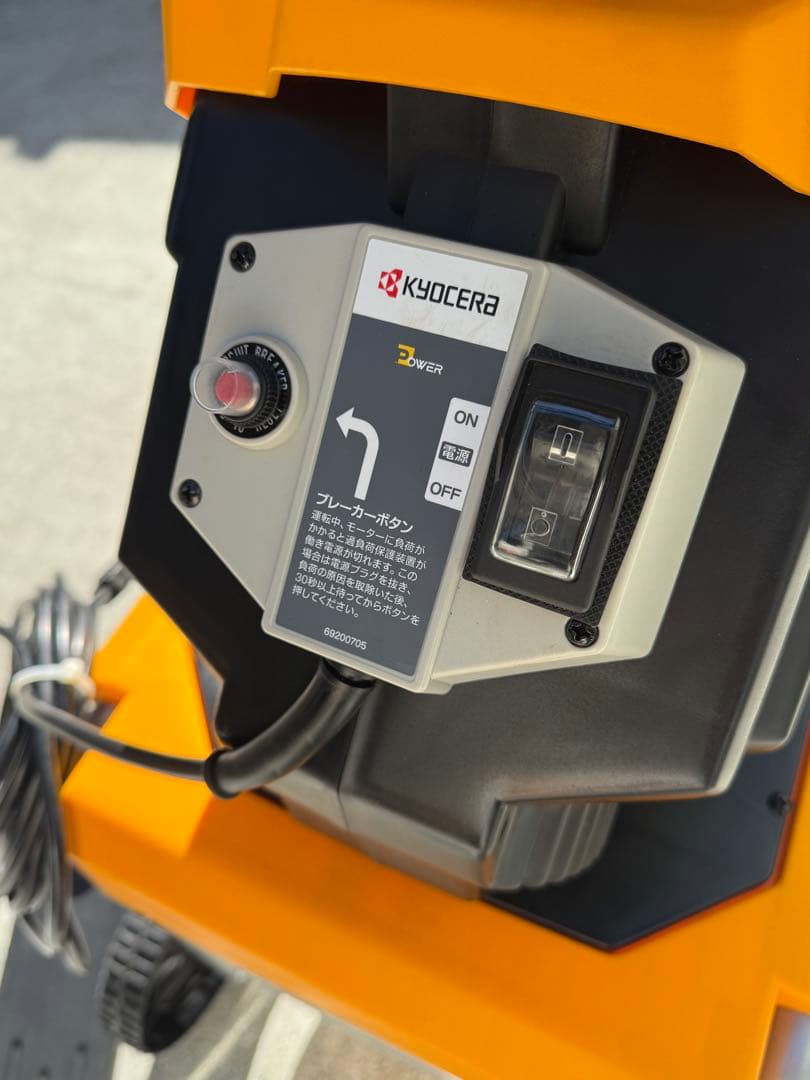 【未使用に近い】 京セラ GS-2010 ガーデンシュレッダー KYOCERA