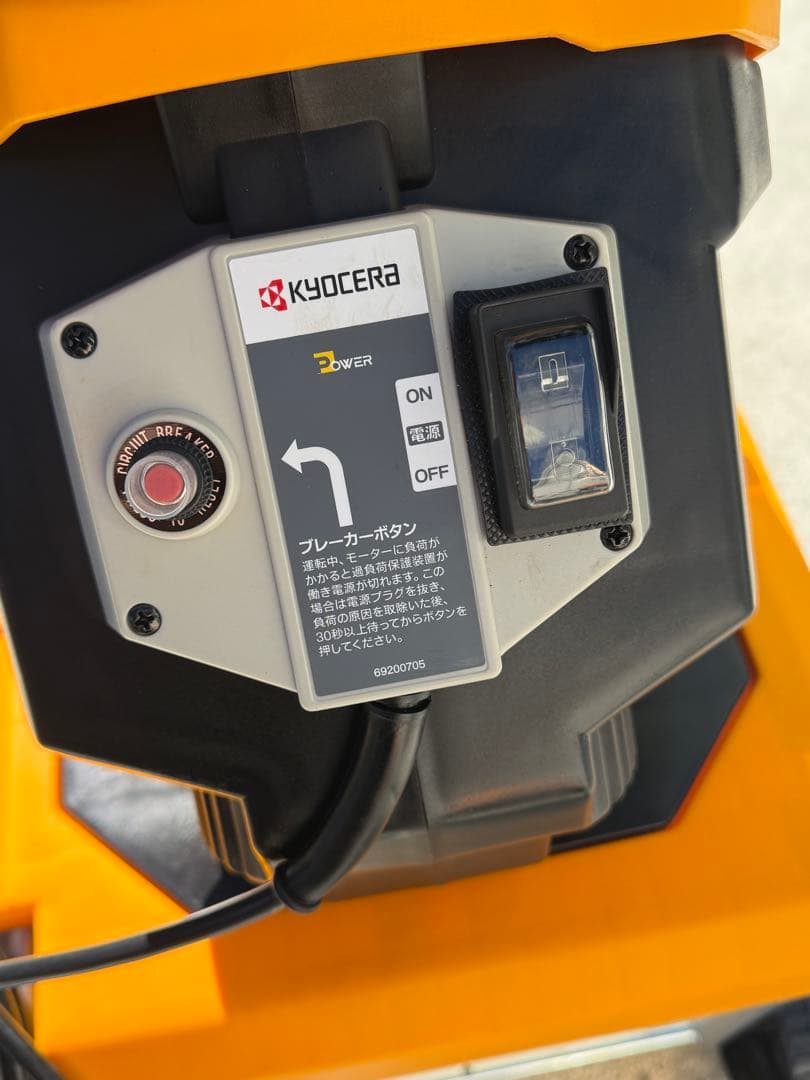 【未使用に近い】 京セラ GS-2010 ガーデンシュレッダー KYOCERA