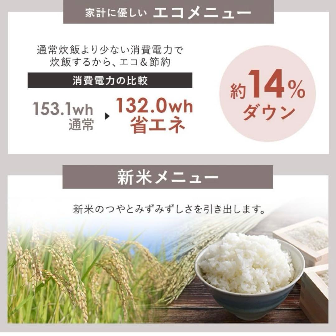 アイリスオーヤマ　5.5合炊き炊飯器　マットブラック