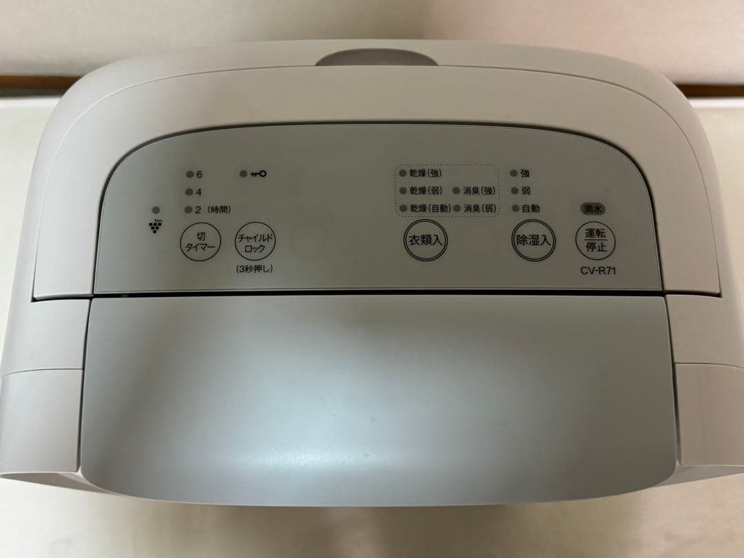 SHARP 衣類乾燥除湿機　CV-R71-W 2024年製