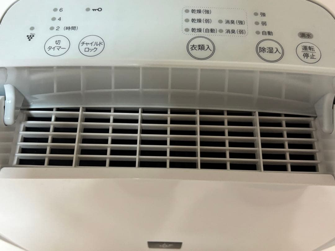SHARP 衣類乾燥除湿機　CV-R71-W 2024年製