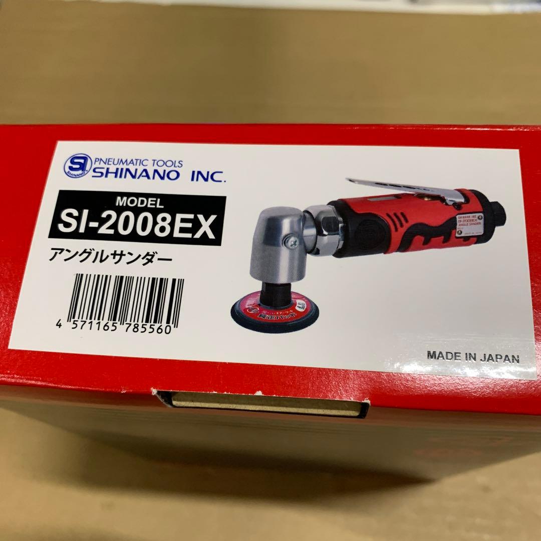 SHINANO シングルアクションサンダーミニ 50mm SI-2008EX