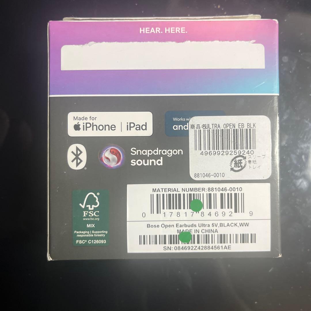BOSE Ultra Open Earbuds ブラック