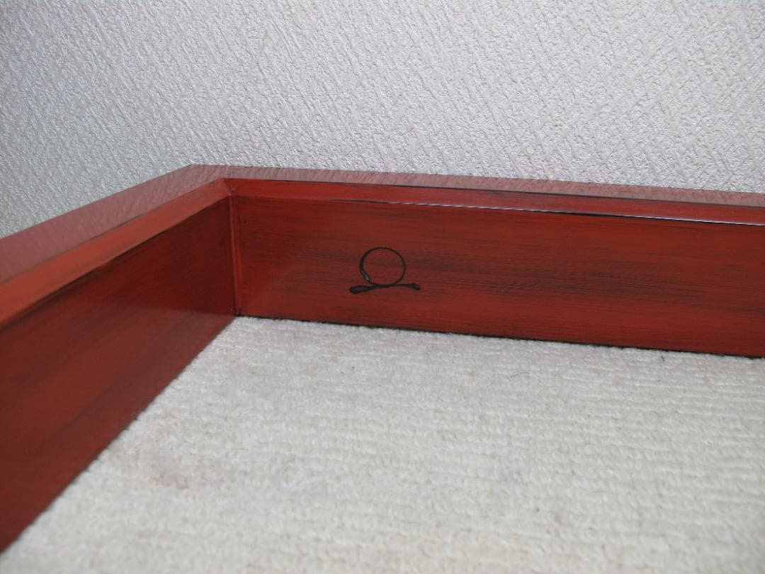 茶道具　炉縁　夏目有彦　根来漆　作者サインあり　共箱入り