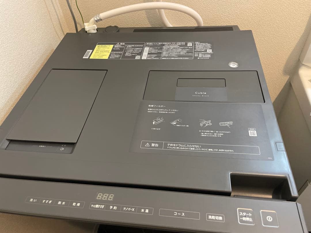 Panasonic ドラム式洗濯乾燥機 NA-VG2800L 2023年製