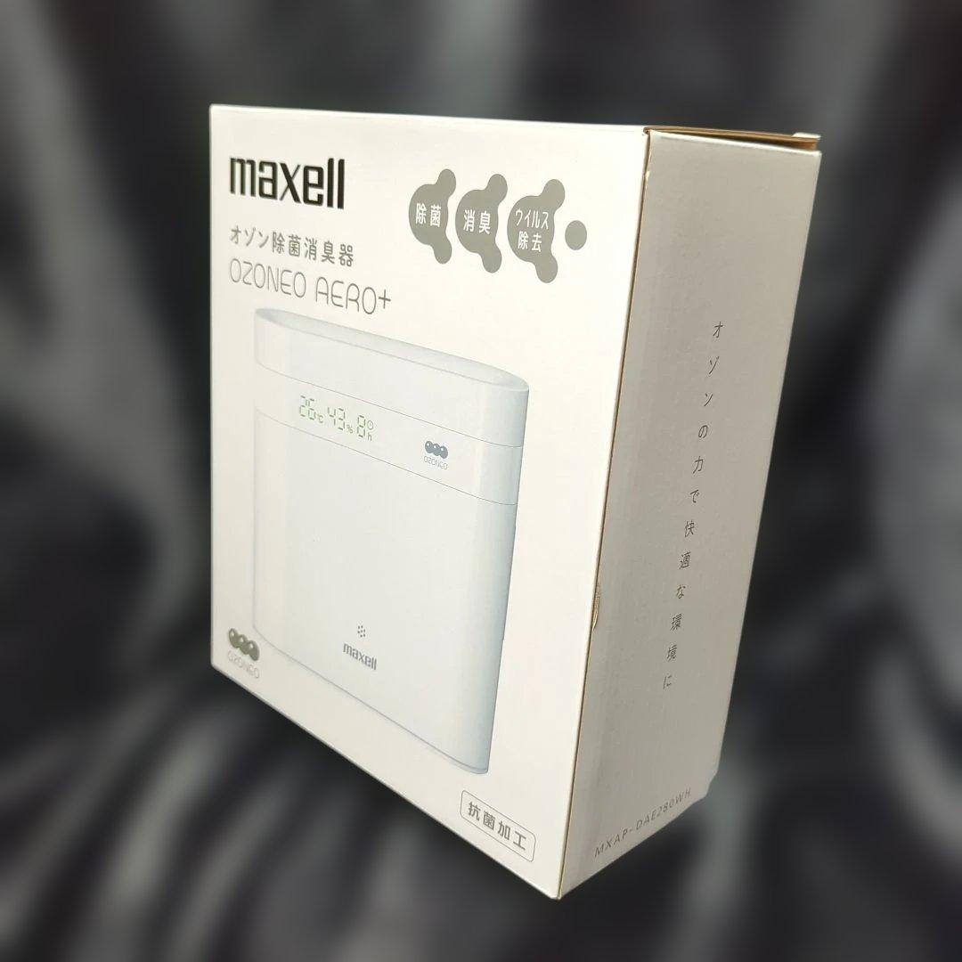 即発送未使用品　マクセル　オゾン　除菌消臭器　OZONEO AERO+　ホワイト