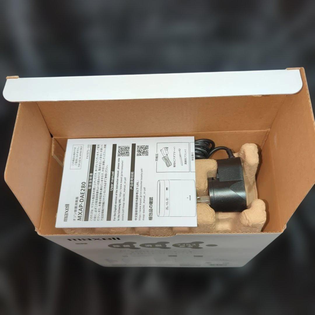 即発送未使用品　マクセル　オゾン　除菌消臭器　OZONEO AERO+　ホワイト