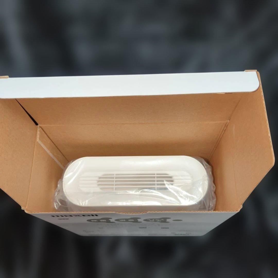 即発送未使用品　マクセル　オゾン　除菌消臭器　OZONEO AERO+　ホワイト