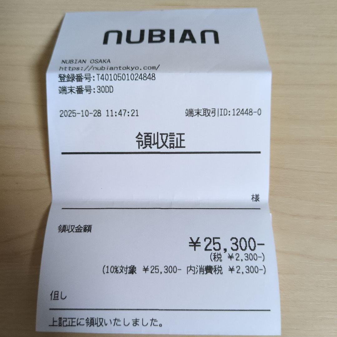 D'ORSAY À cœur perdu. L.B. 50ML