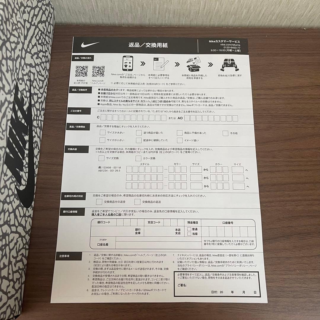 Jordan 1 White Cement ホワイト セメント 28cm