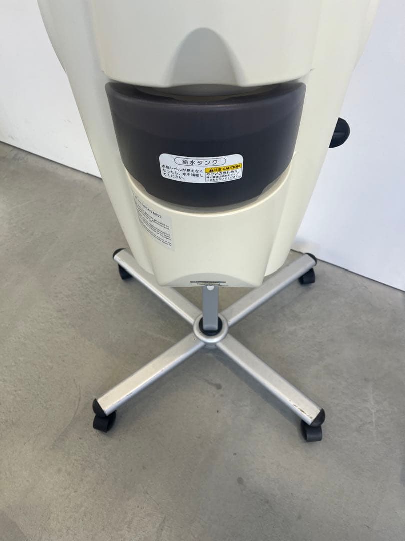 タカラベルモント　ヘアスチーマー