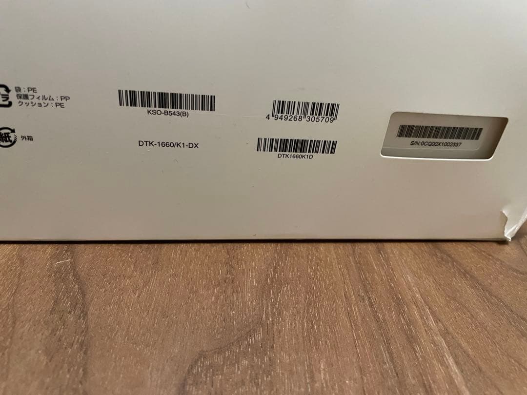 Wacom Cintiq 16 液晶ペンタブレット/DTK-1660/K1-DX