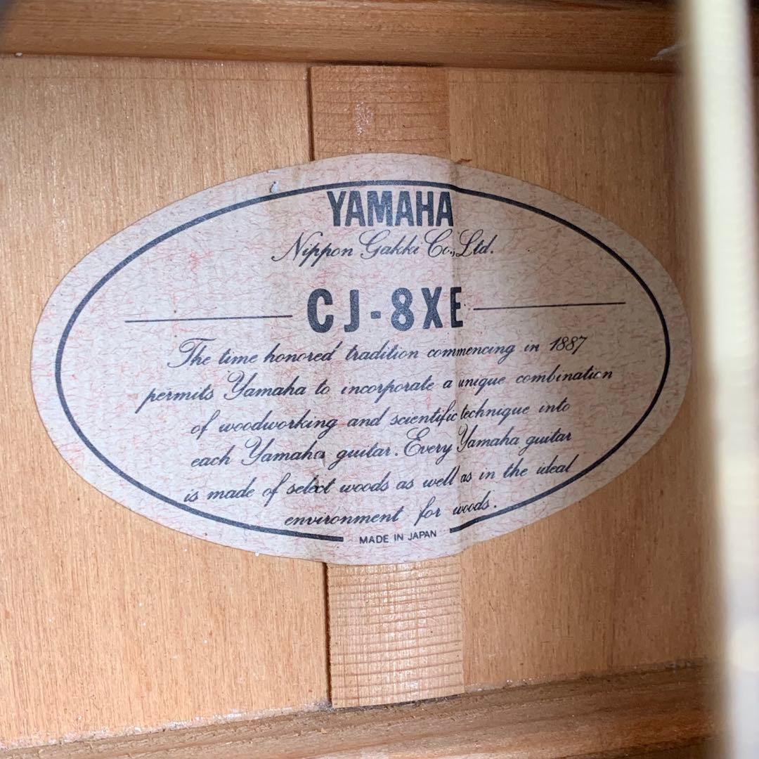 YAMAHA ヤマハ エレアコ CJ-8XE 1982年製 美品 ハードケース付