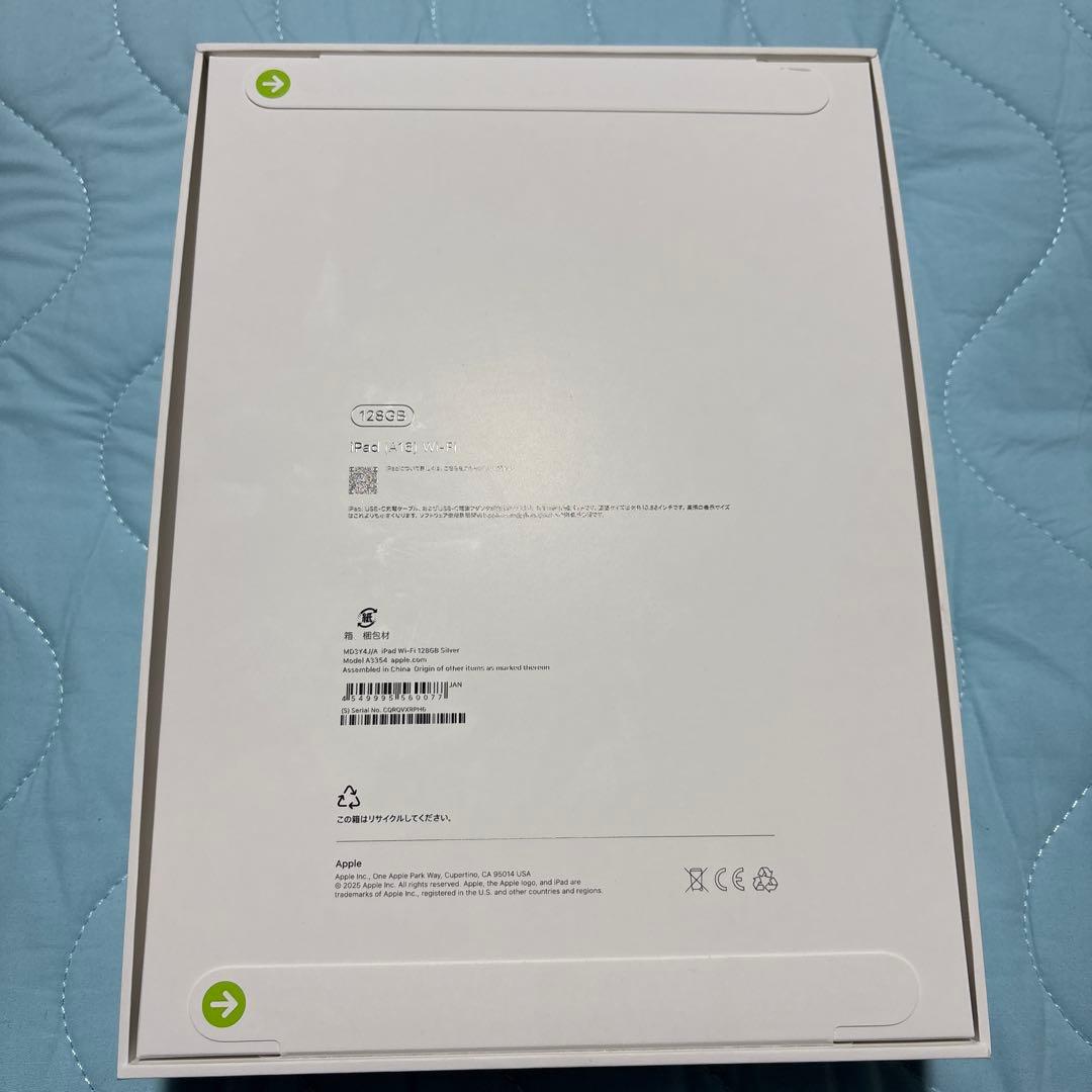 新品未開封　iPad A16 128GB Wi-Fiシルバー第11世代
