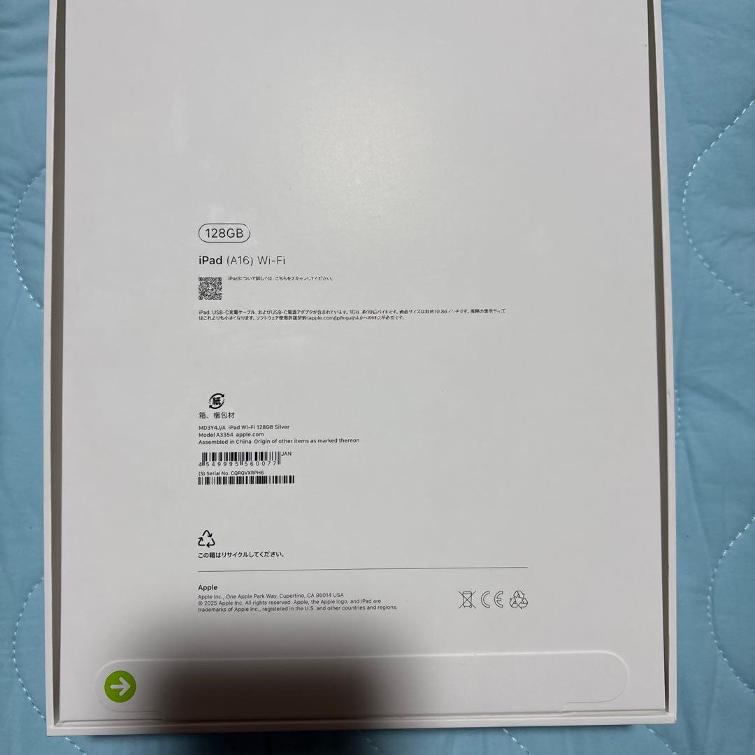 新品未開封　iPad A16 128GB Wi-Fiシルバー第11世代