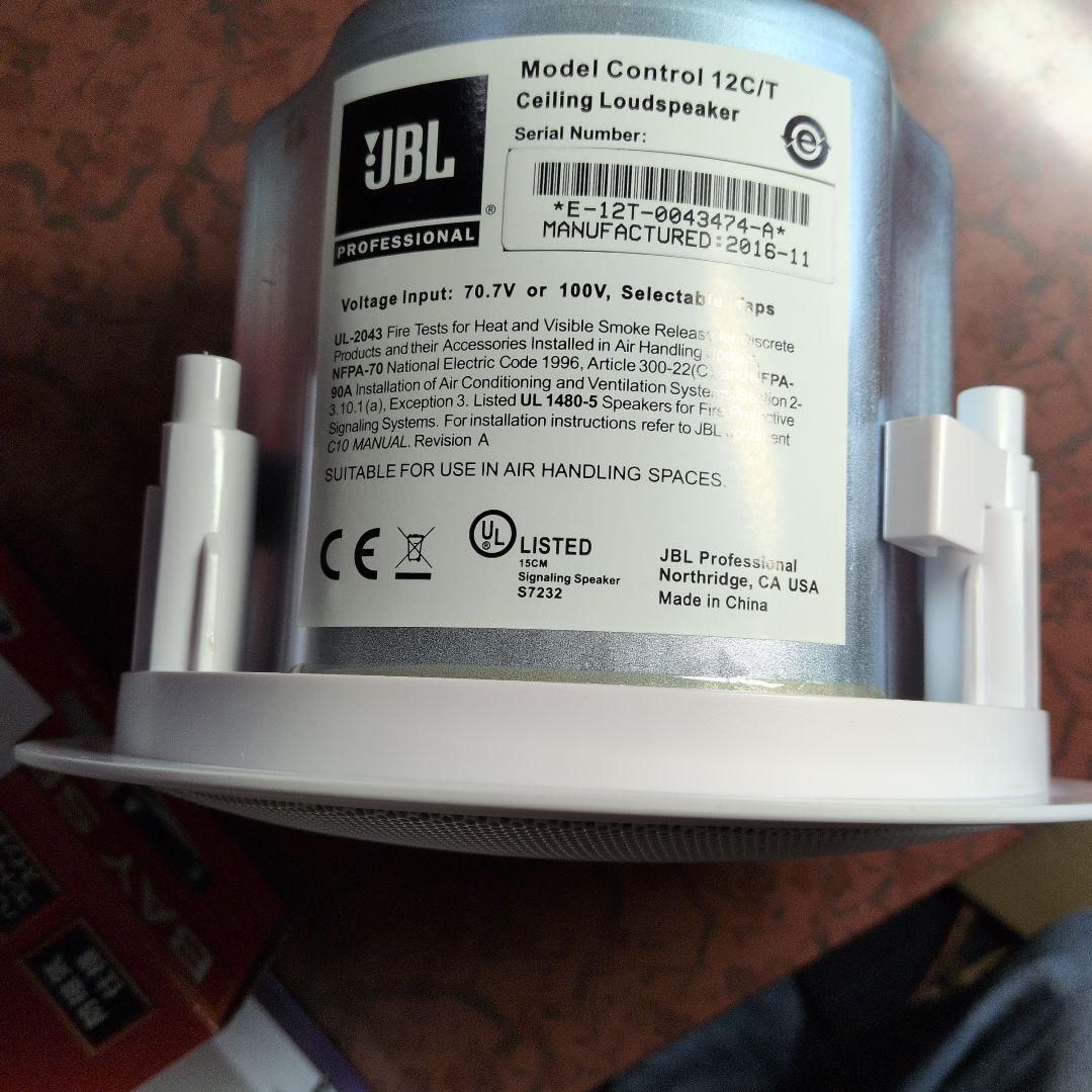 ★JBL Control 12C/T 天井スピーカー