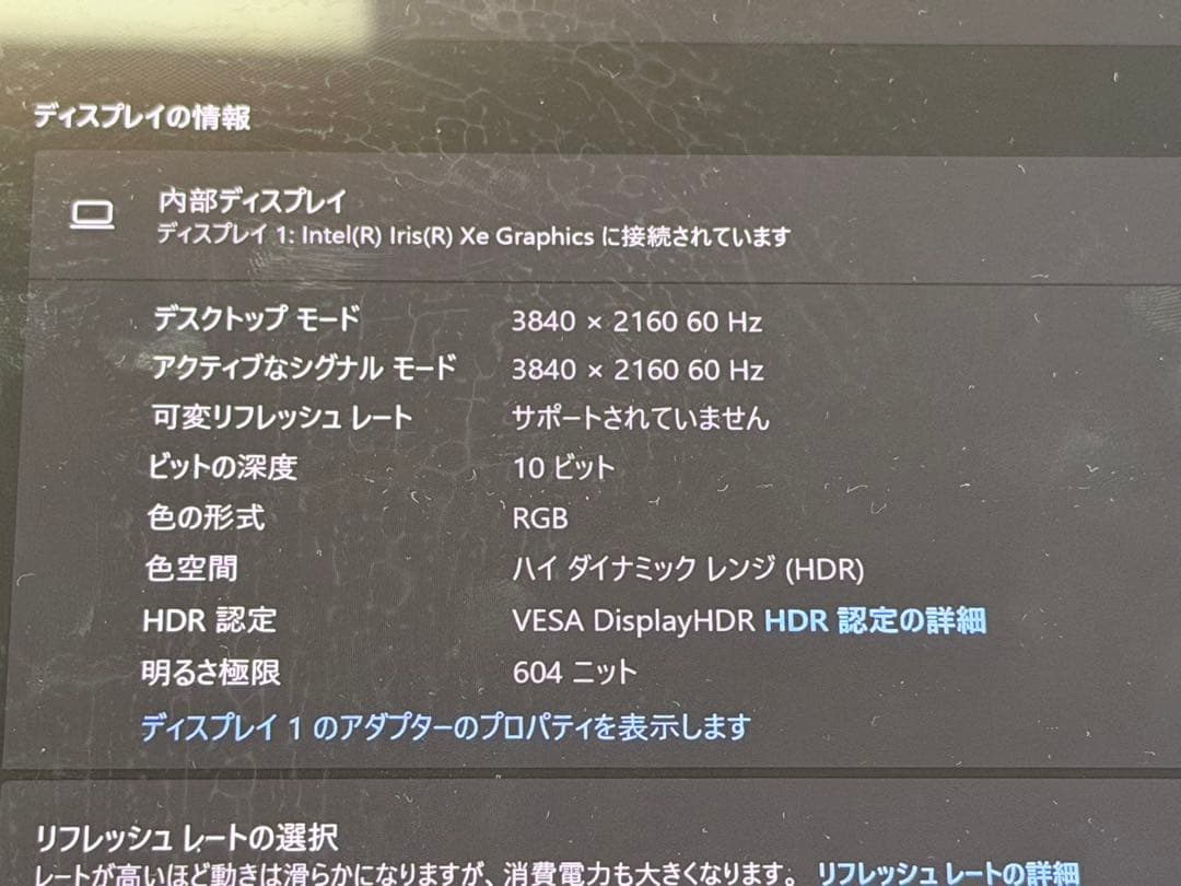 ASUS ZenBook Flip S UX371EA 11世代i7 4K