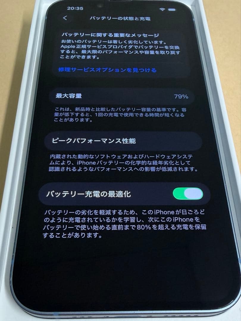 ◎動作問題なし iPhone14 128GB SIMフリー/ネットワーク制限無し