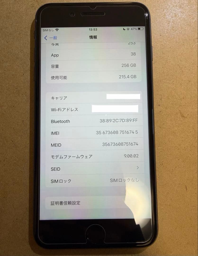 【美品】iPhone8plus 256GB SIMフリー 100% 箱