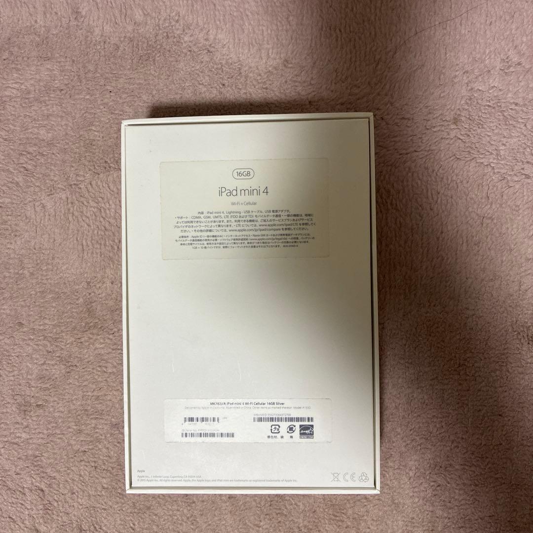 iPad本体 iPad mini 4 wifi+cellular