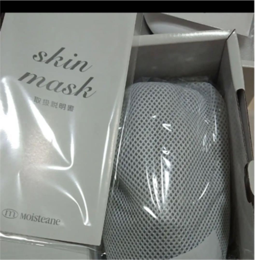 モイスティーヌ美顔器、マスク新品未使用