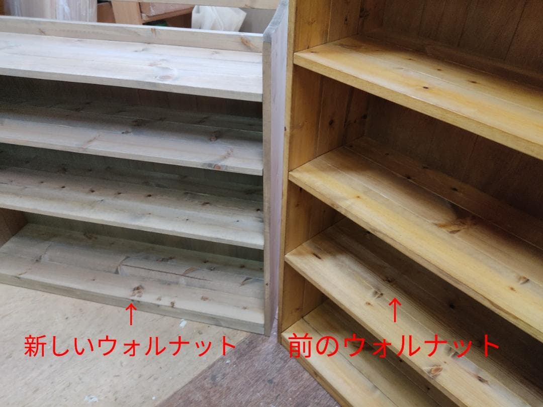 サイズオーダー可！２扉２引出デザインキャビネット●ナチュラルブラウン●受注製作