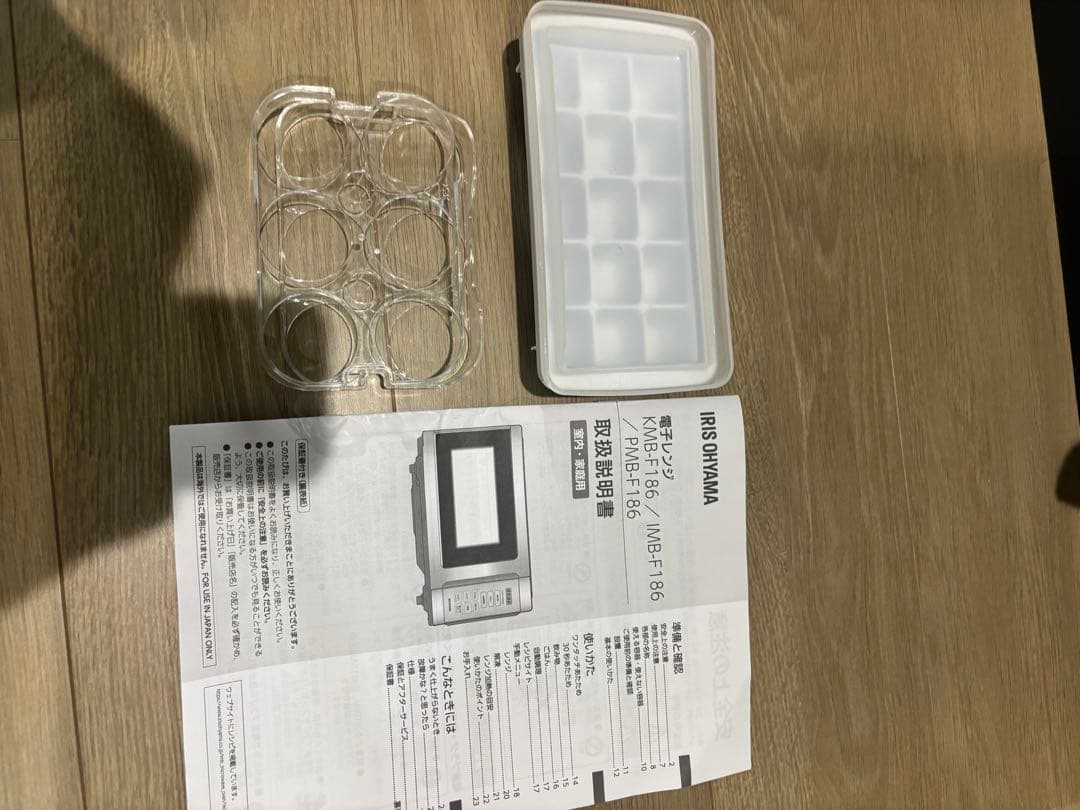 Hisense 2ドア冷蔵庫 ホワイト